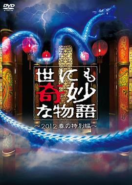 未满十八岁禁