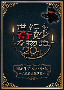 一级特黄录像播放