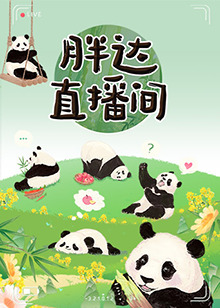 来接待客户的巨乳妻子