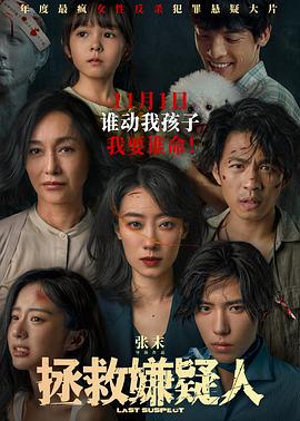 免费看产后吃奶水完整版电影