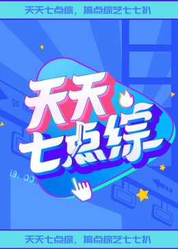 19岁粉嫩粉嫩在线播放