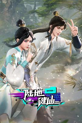免费的骚漫画