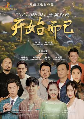 欧美爱爱一区