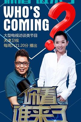 性生活直播间