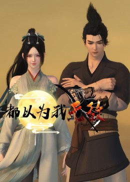 凌辱虐乳穿环扩胸