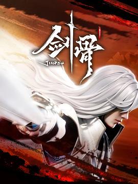 黄色片日批